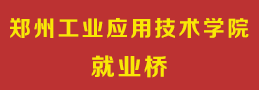 就业桥